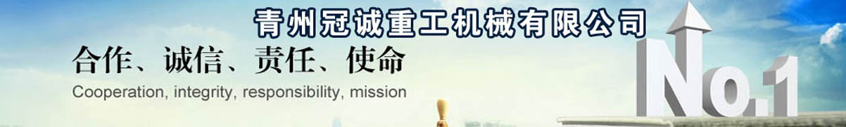 洗石機(jī)-滾筒,螺旋,振動(dòng),洗礦機(jī),混凝土回收機(jī)-青州冠誠重工機(jī)械有限公司