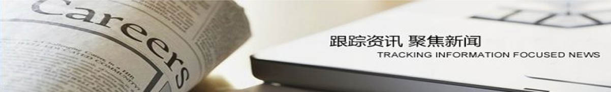 洗石機(jī)洗砂機(jī)新聞資訊-行情動(dòng)態(tài)-行業(yè)咨詢-價(jià)格配置